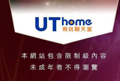 私人熟女貼圖本網站包含限制級內容，未成年不得瀏覽
