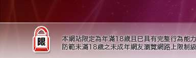 私人熟女貼圖本網站限定年滿18歲方可瀏覽